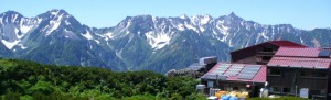 ホームページより引用